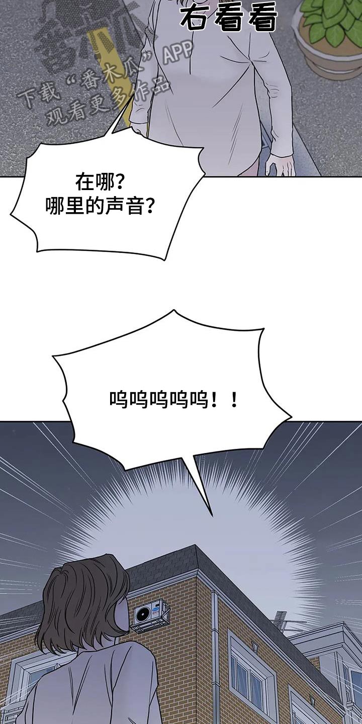 第106话29