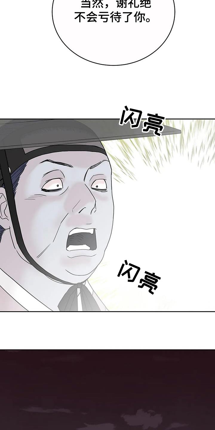 第87话11