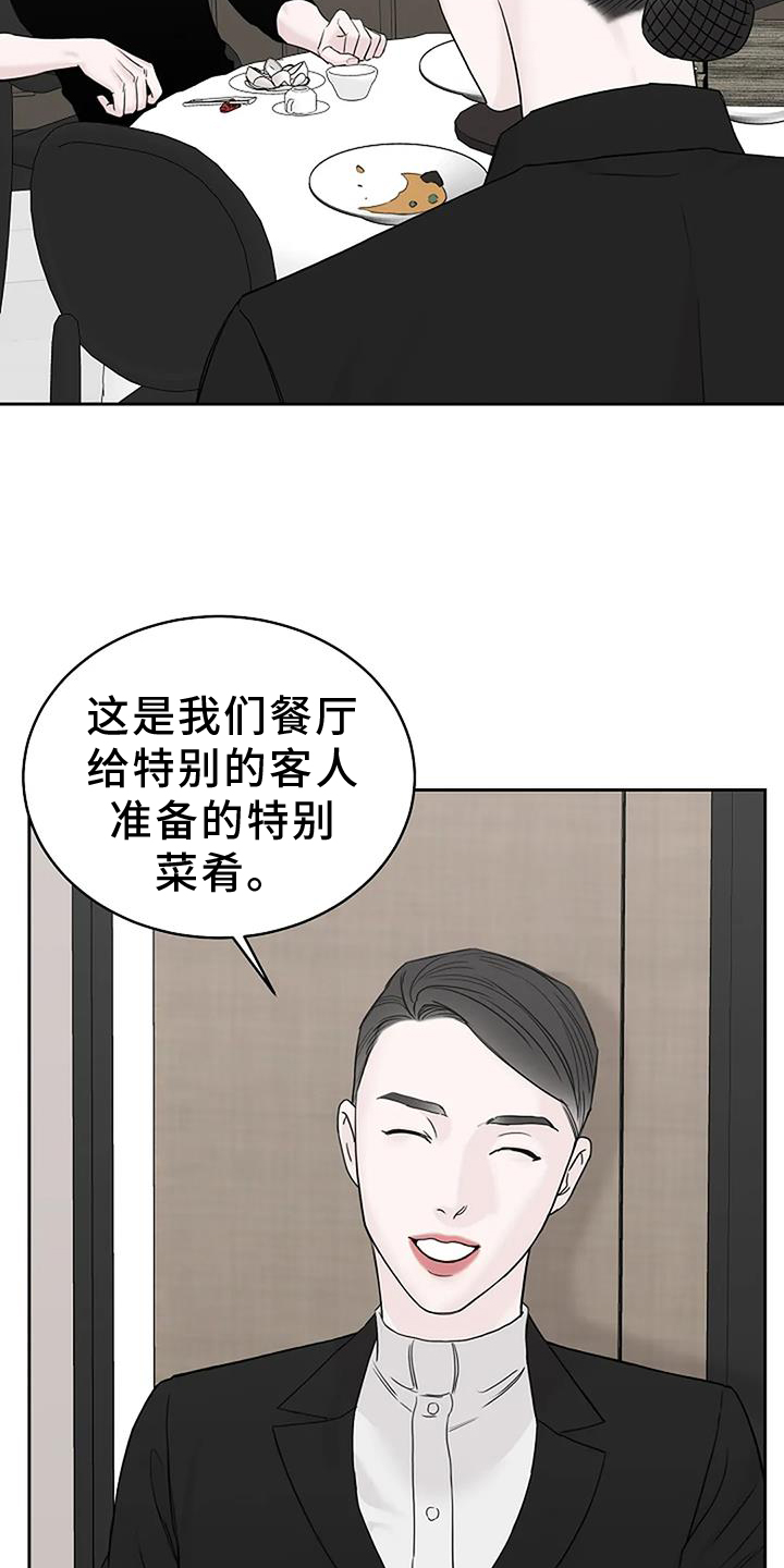 第44话10