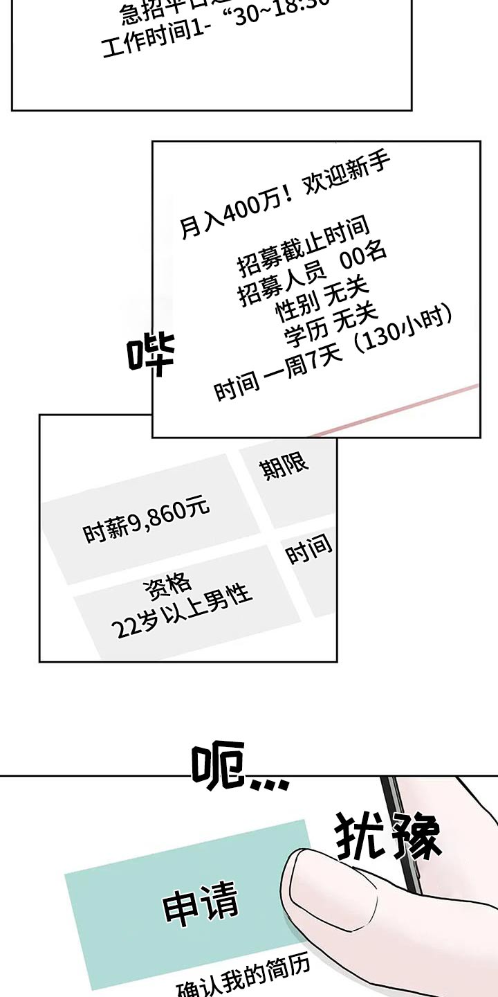 第97话1