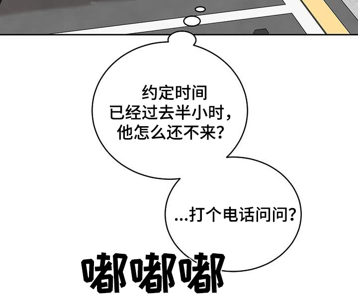 第100话6