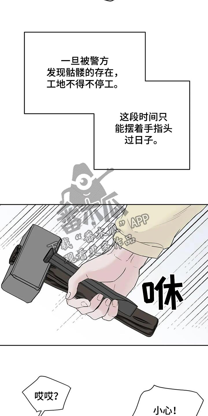 第104话9