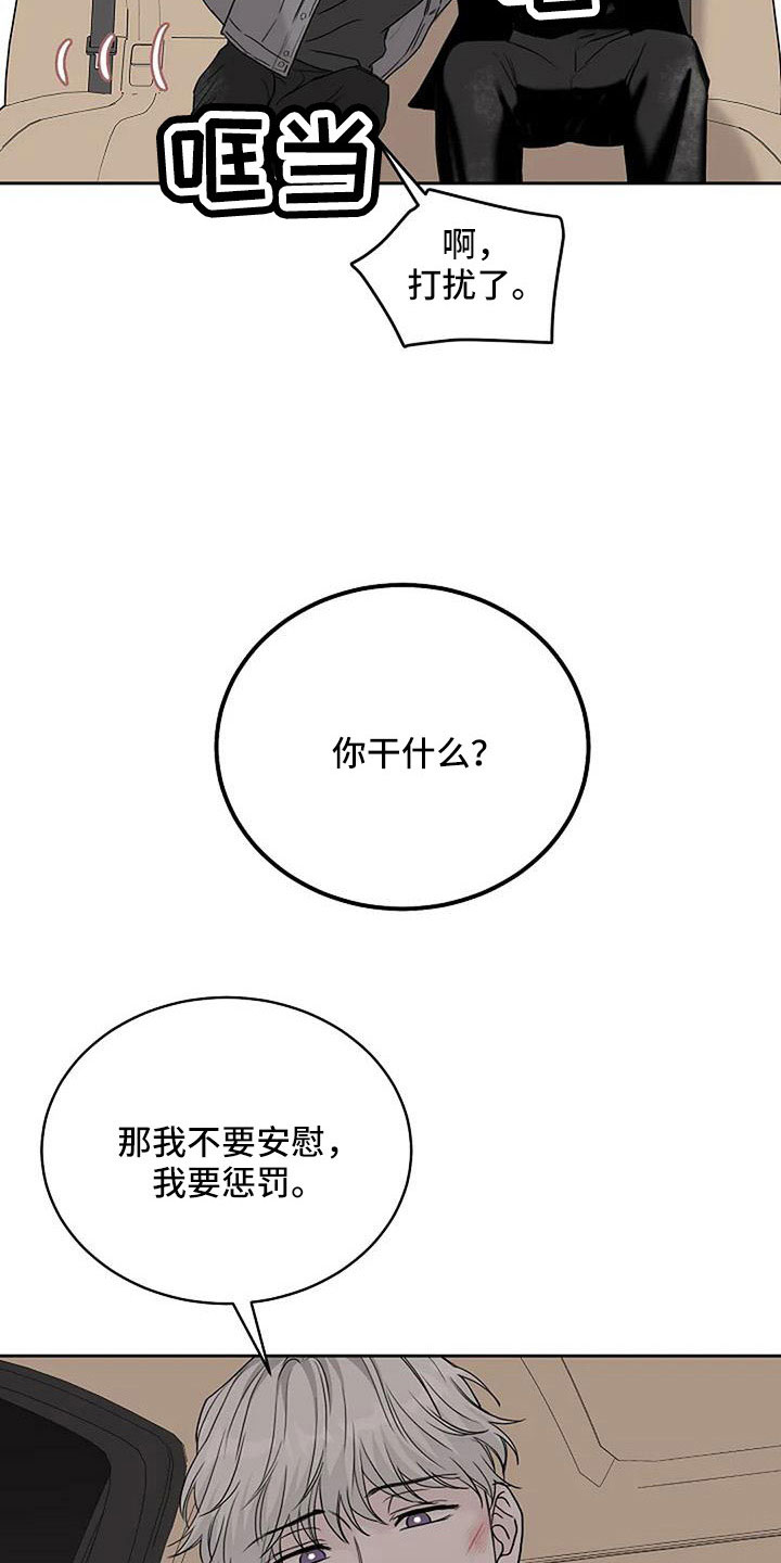 第34话5