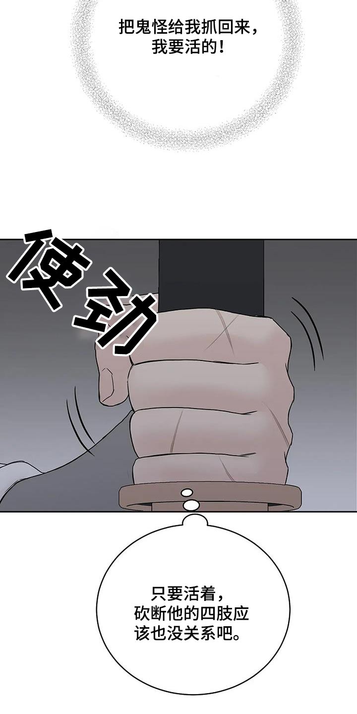 第78话28