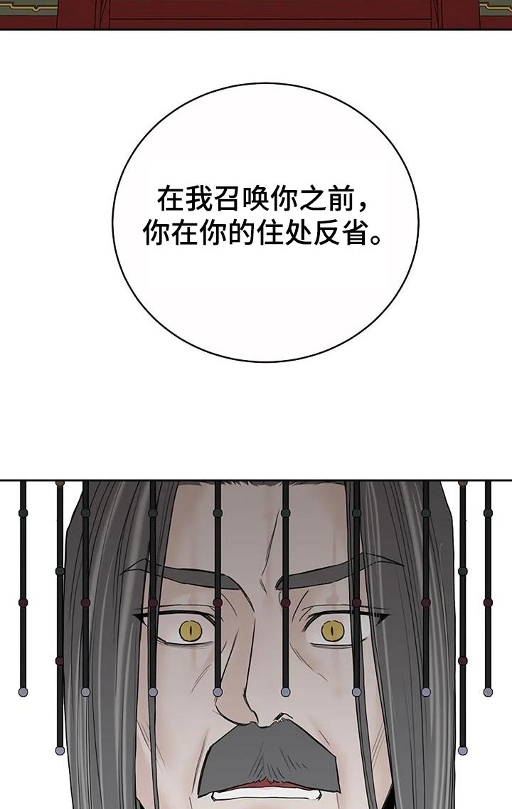 第86话10