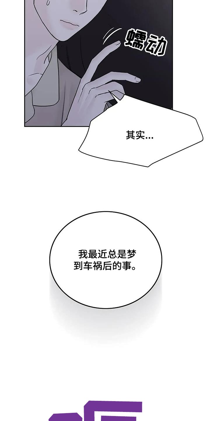 第108话6