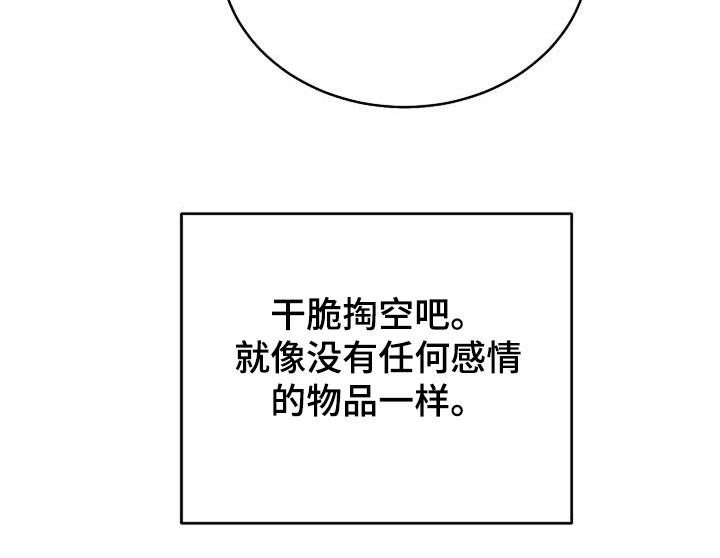 第54话10