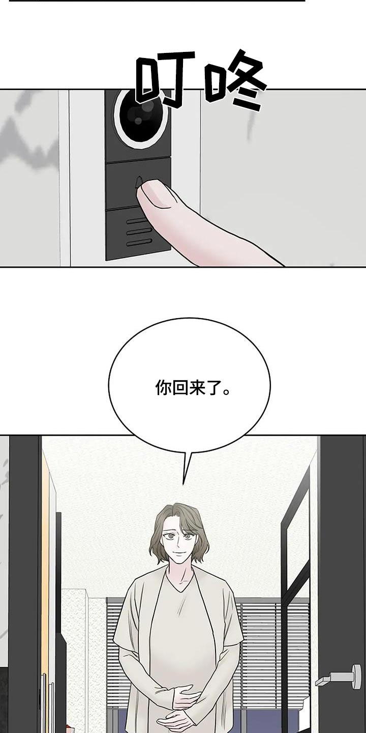 第105话15