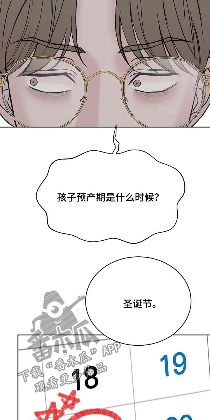 第105话26