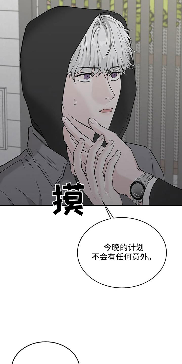 第31话2