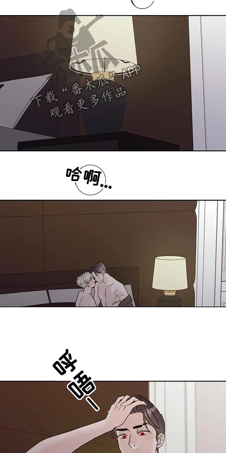 第114话7