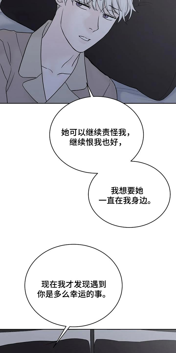 第108话26