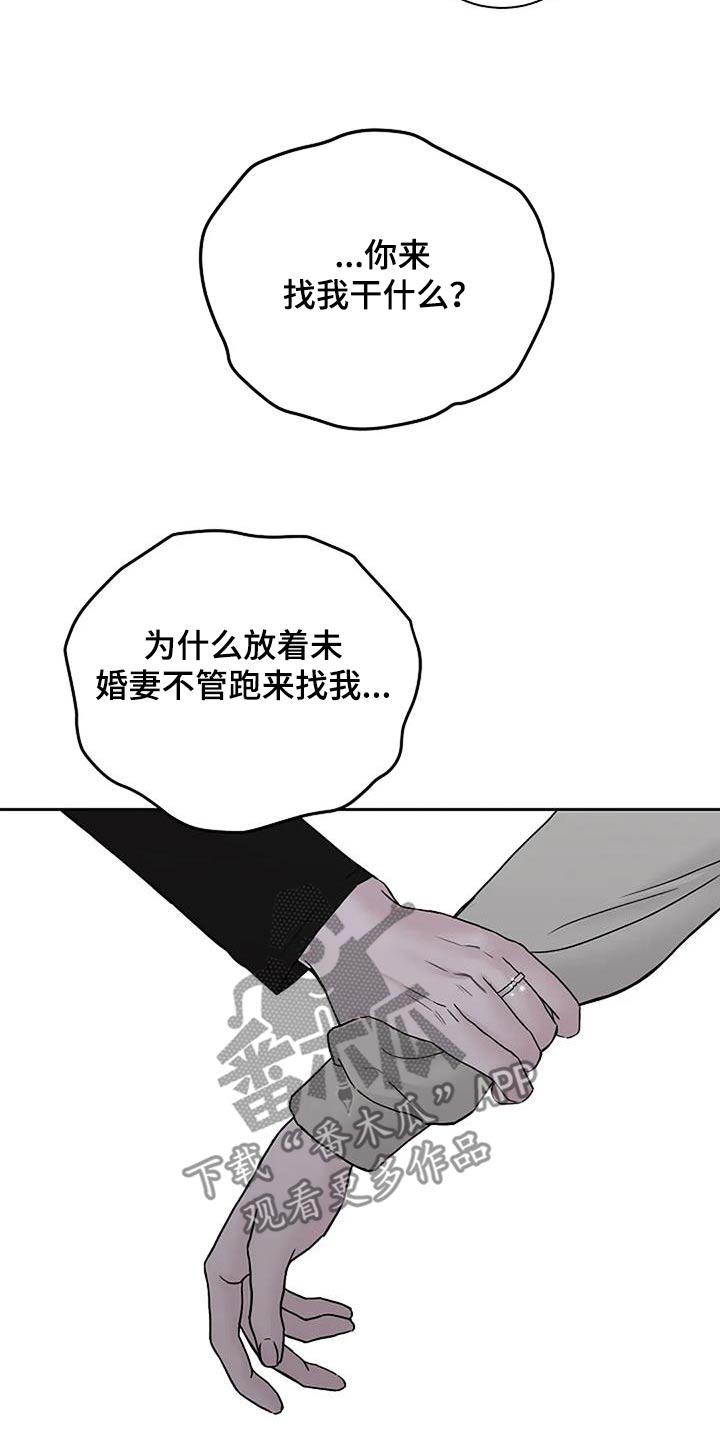 第118话18