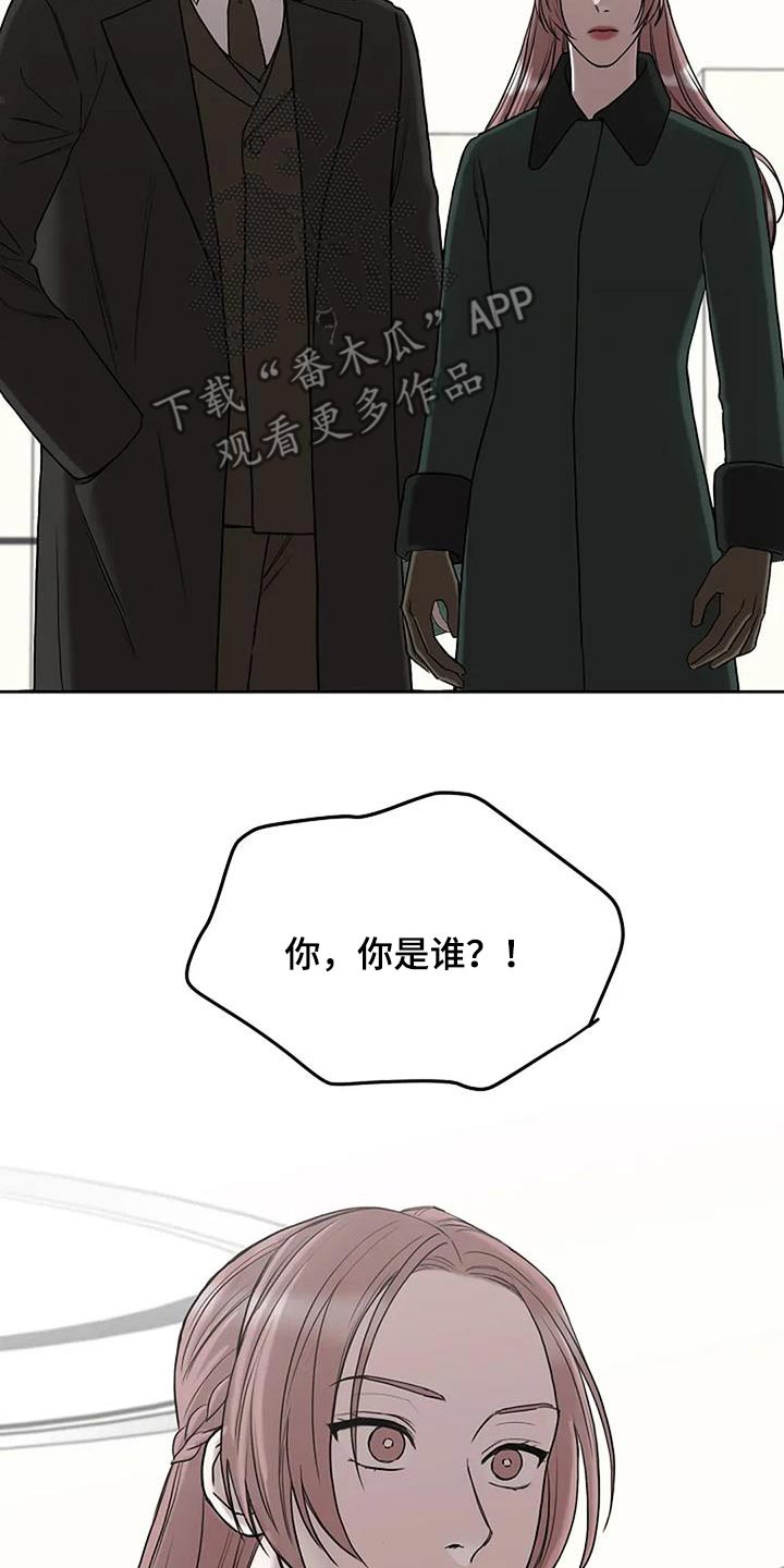 第116话28