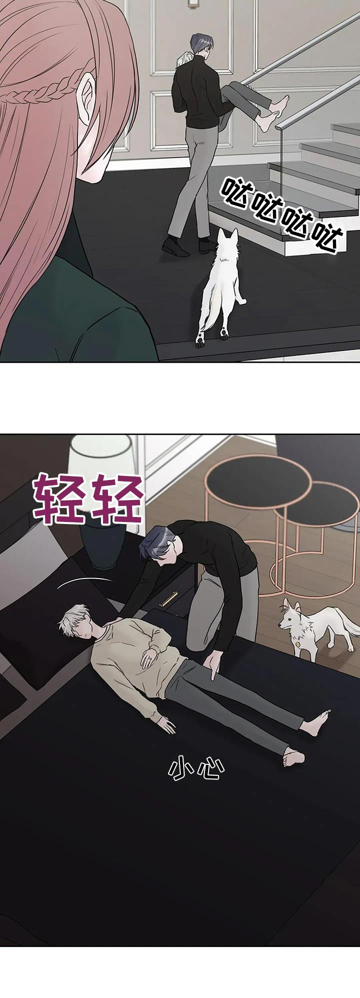 第119话27