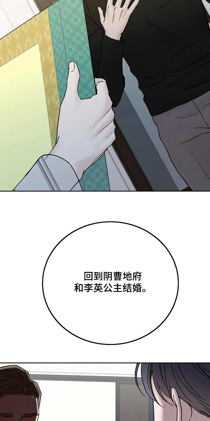 第117话18