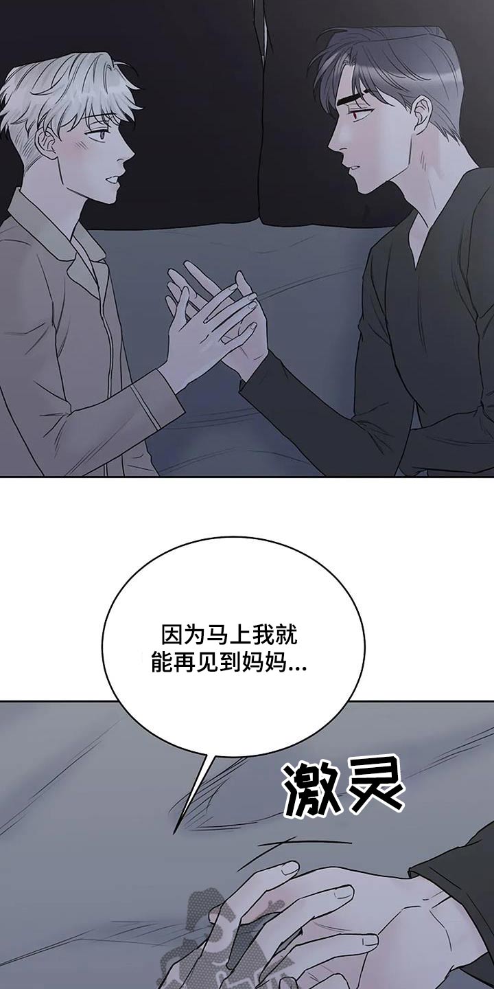 第108话27