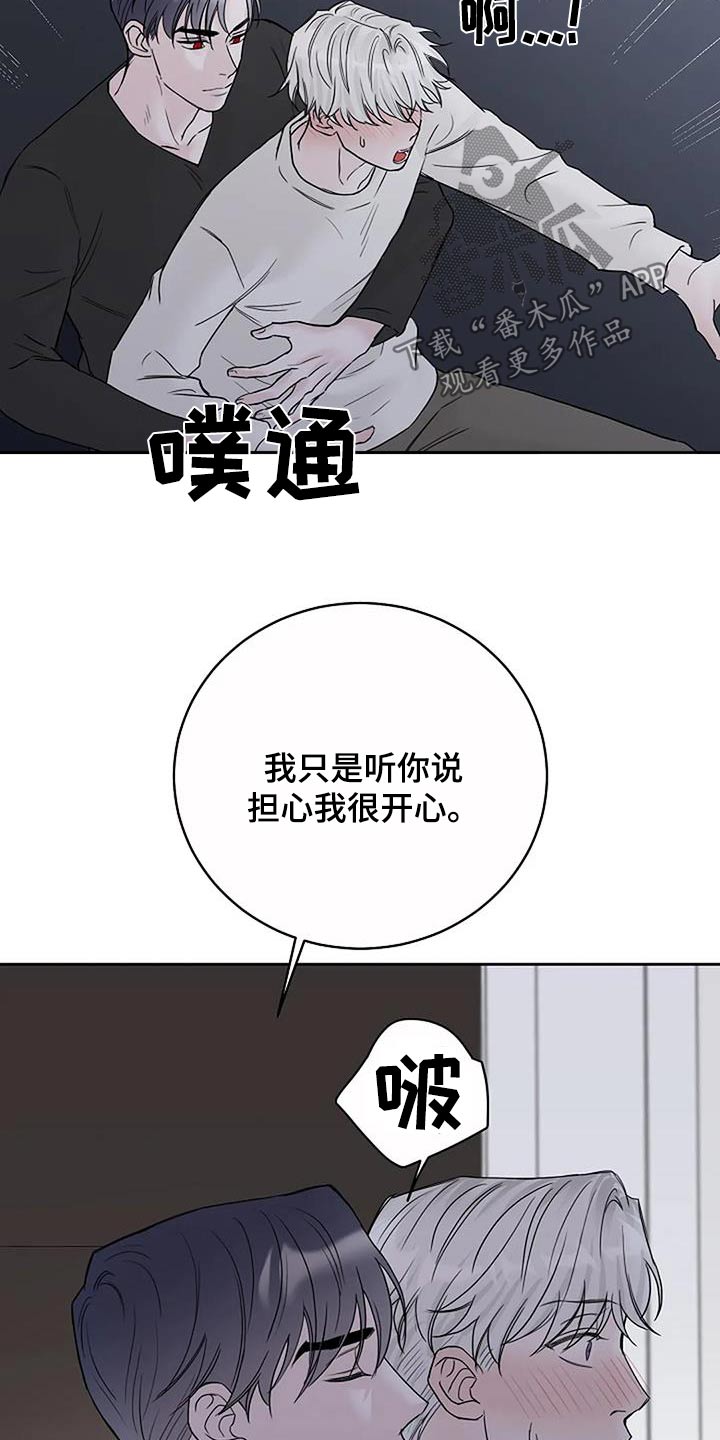 第89话18