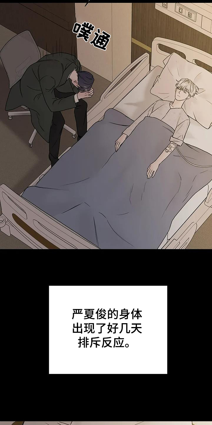 第131话8