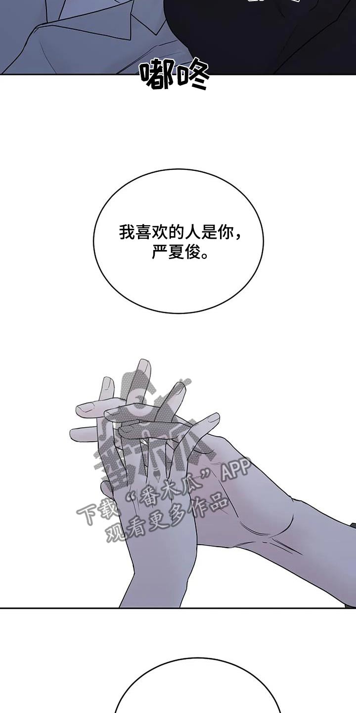 第113话22