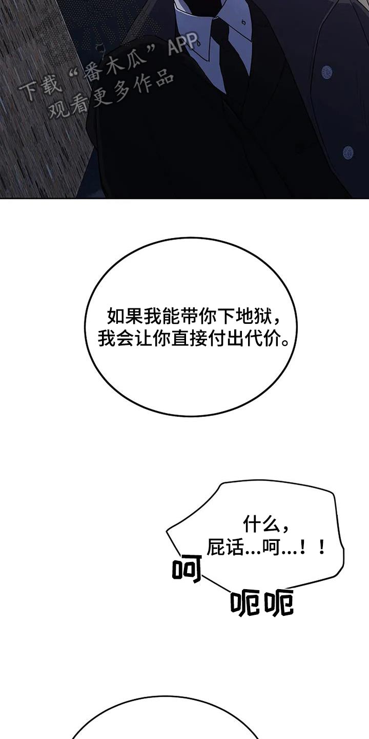 第101话14