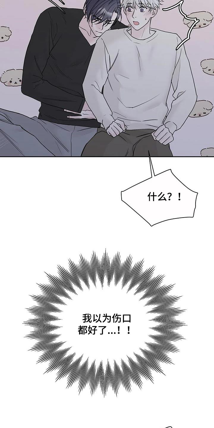 第89话10