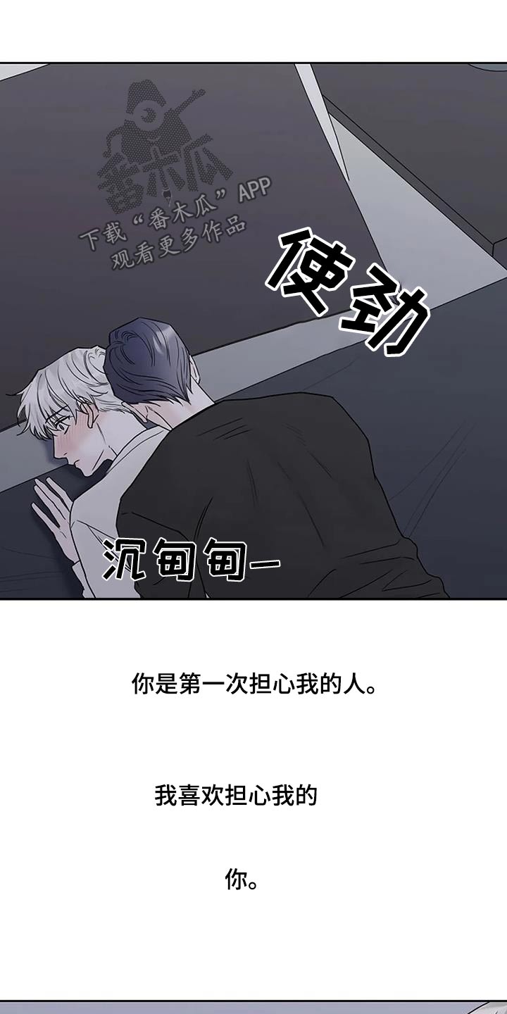 第89话25