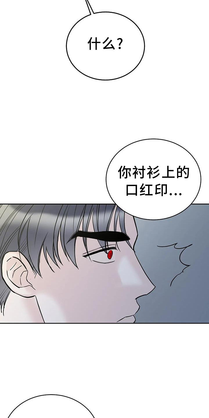 第48话28