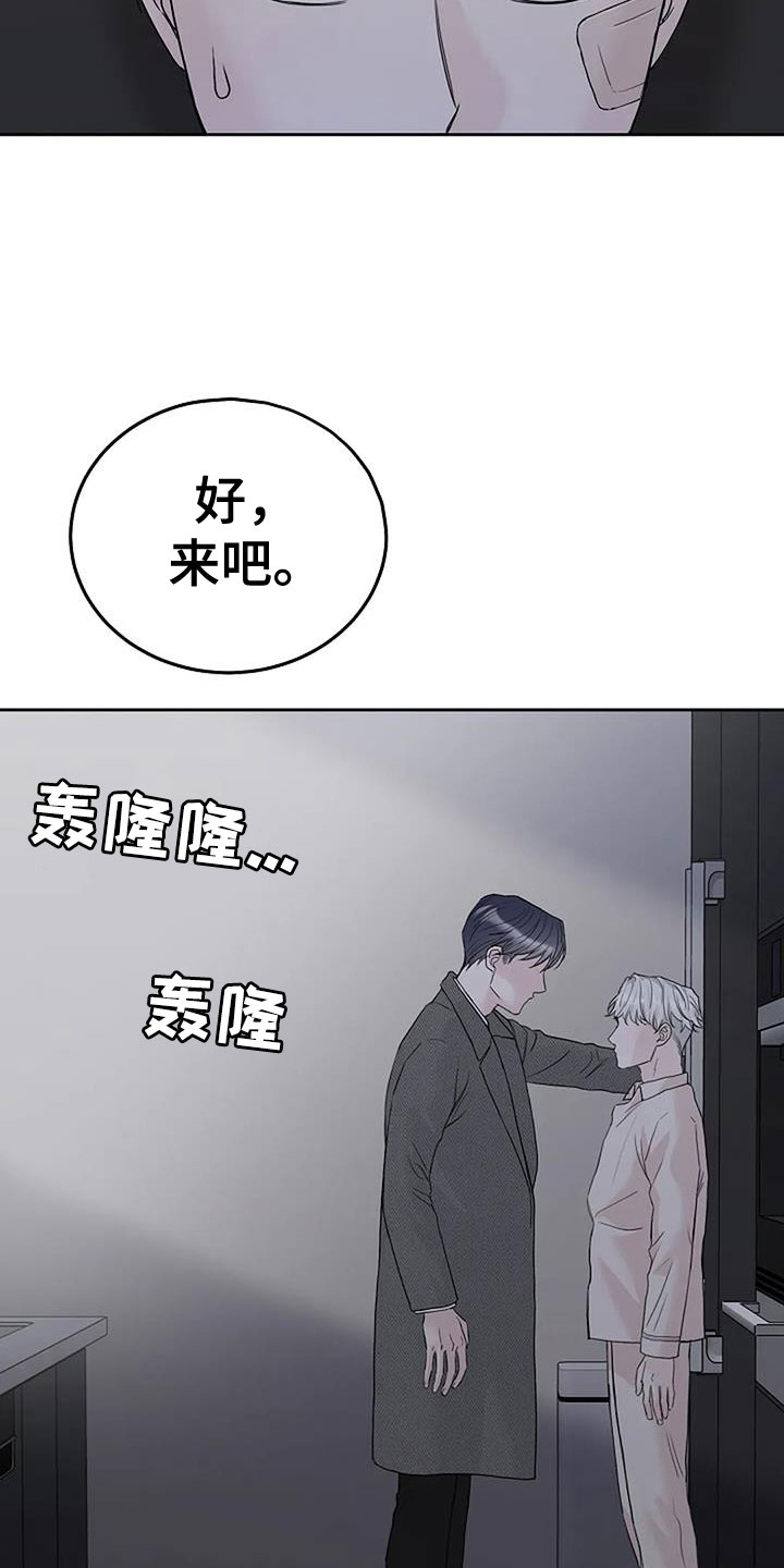 第38话15