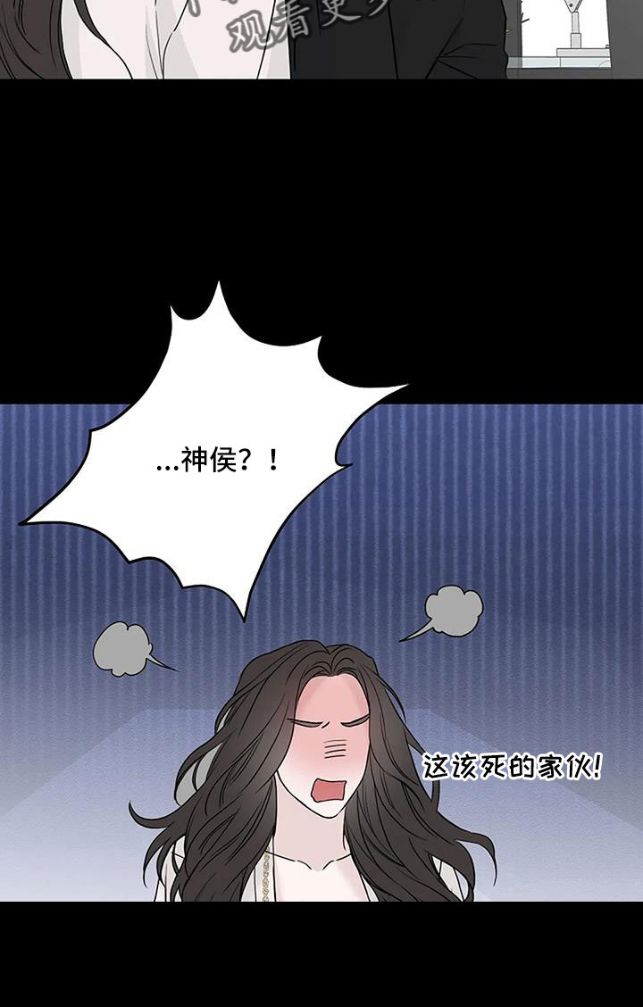 第40话8