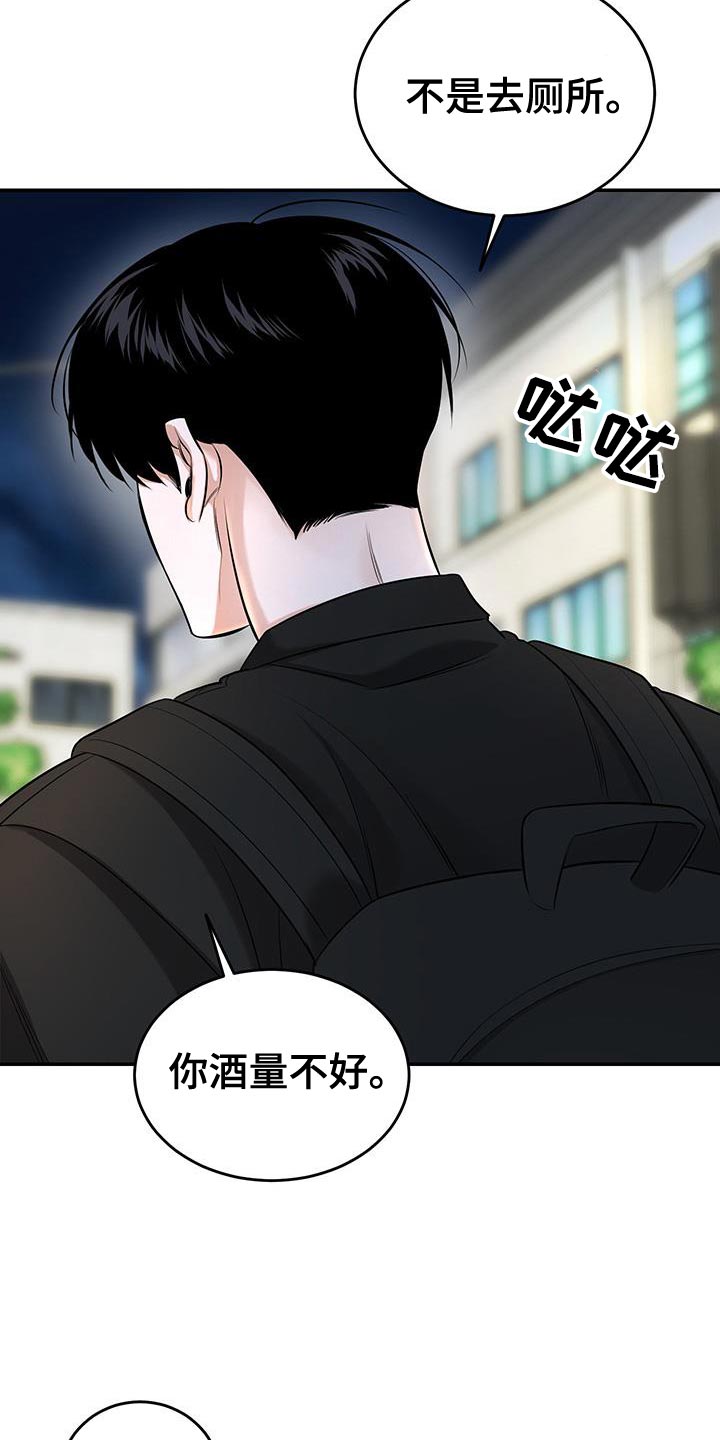 第44话23