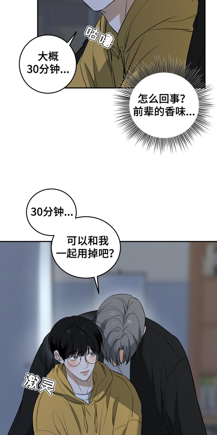 第64话17