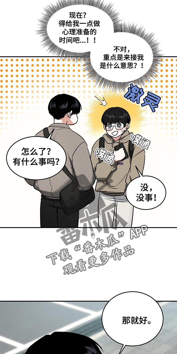 第30话5