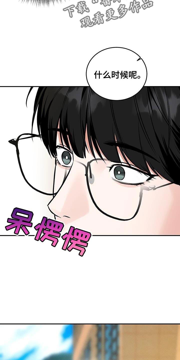 第28话18