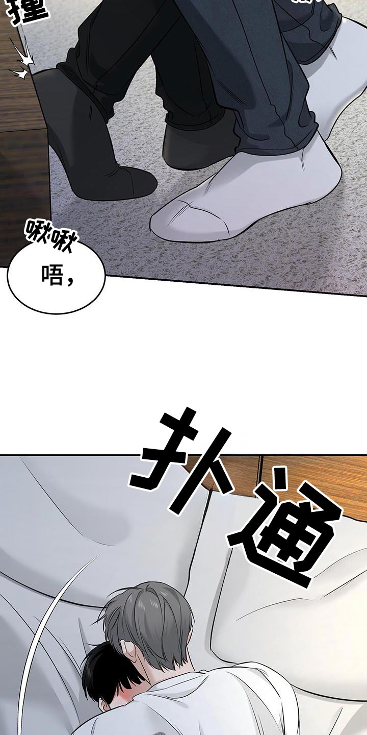 第47话31