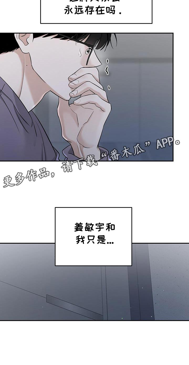 第49话30