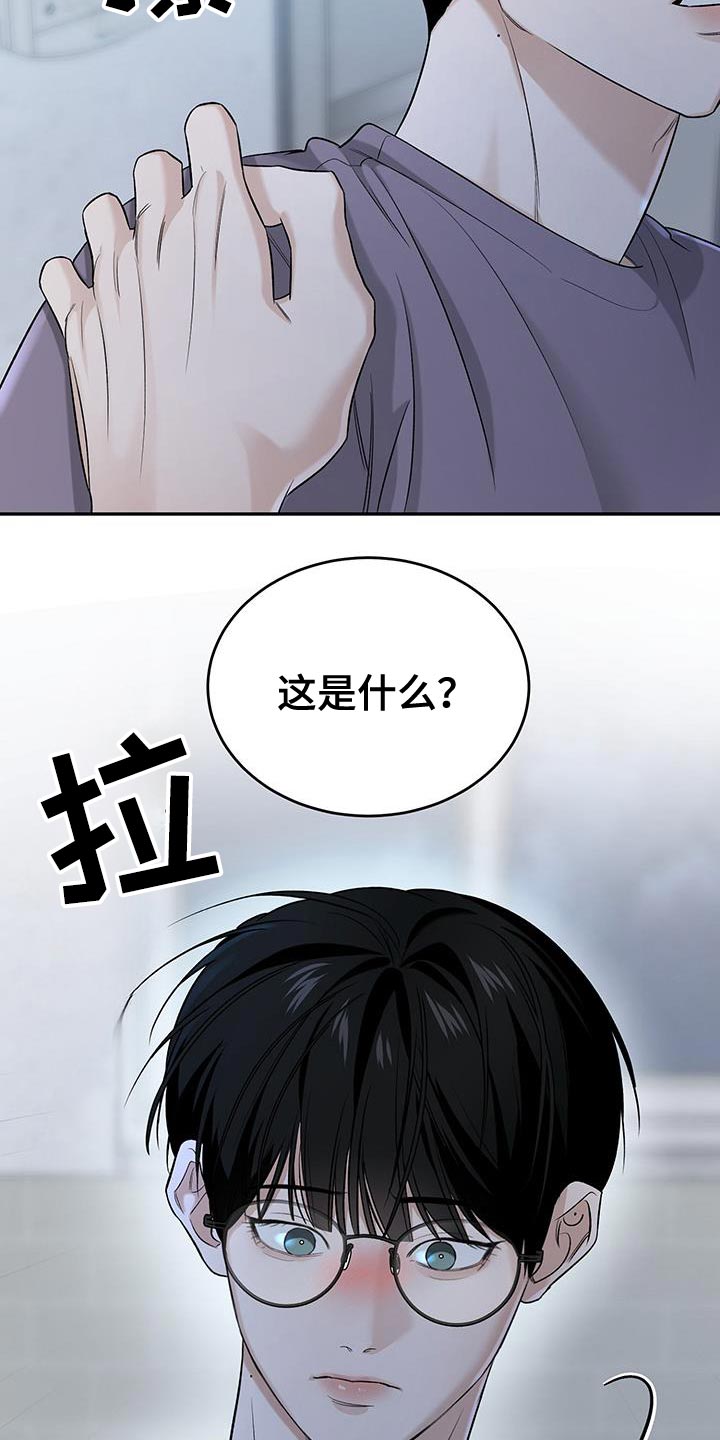 第49话7