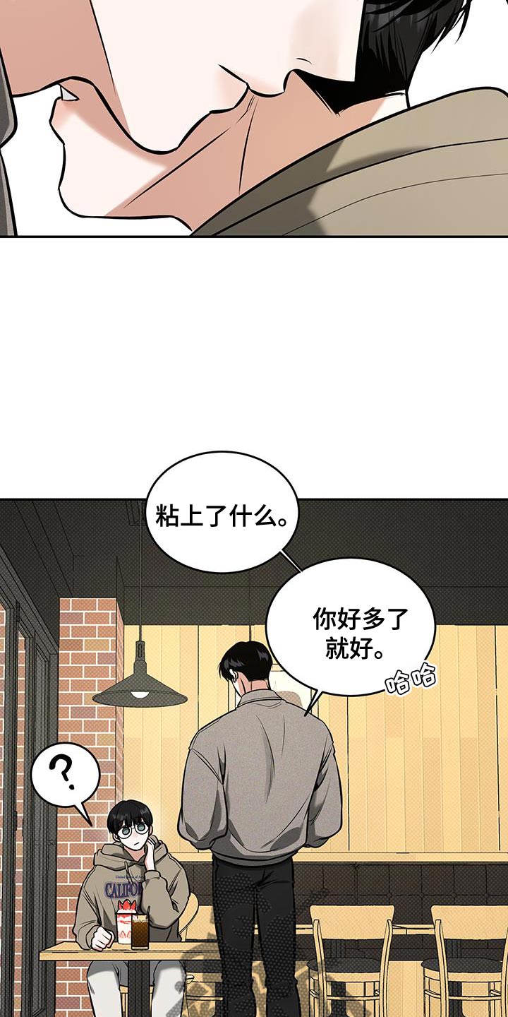 第29话12