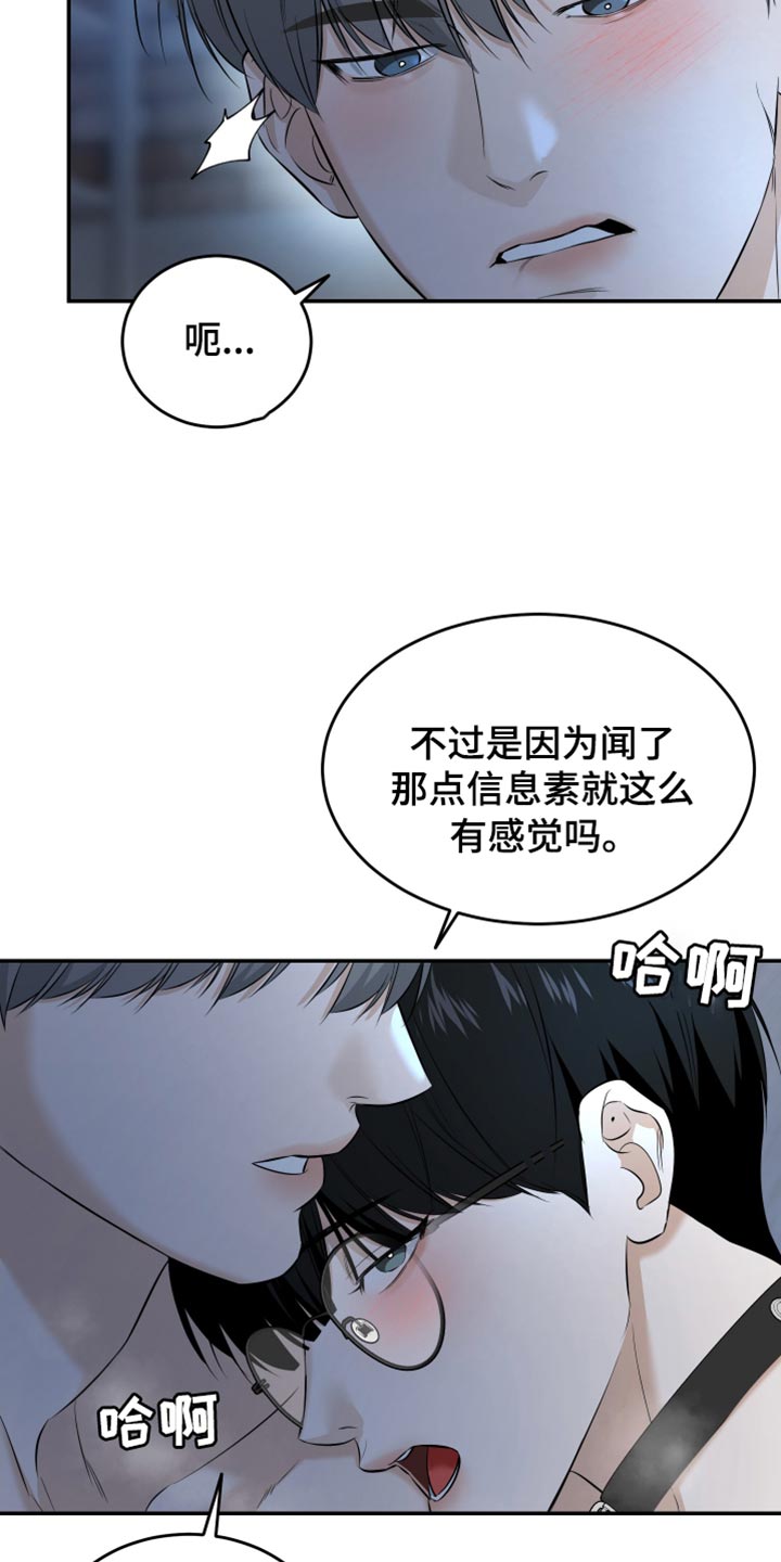 第57话5