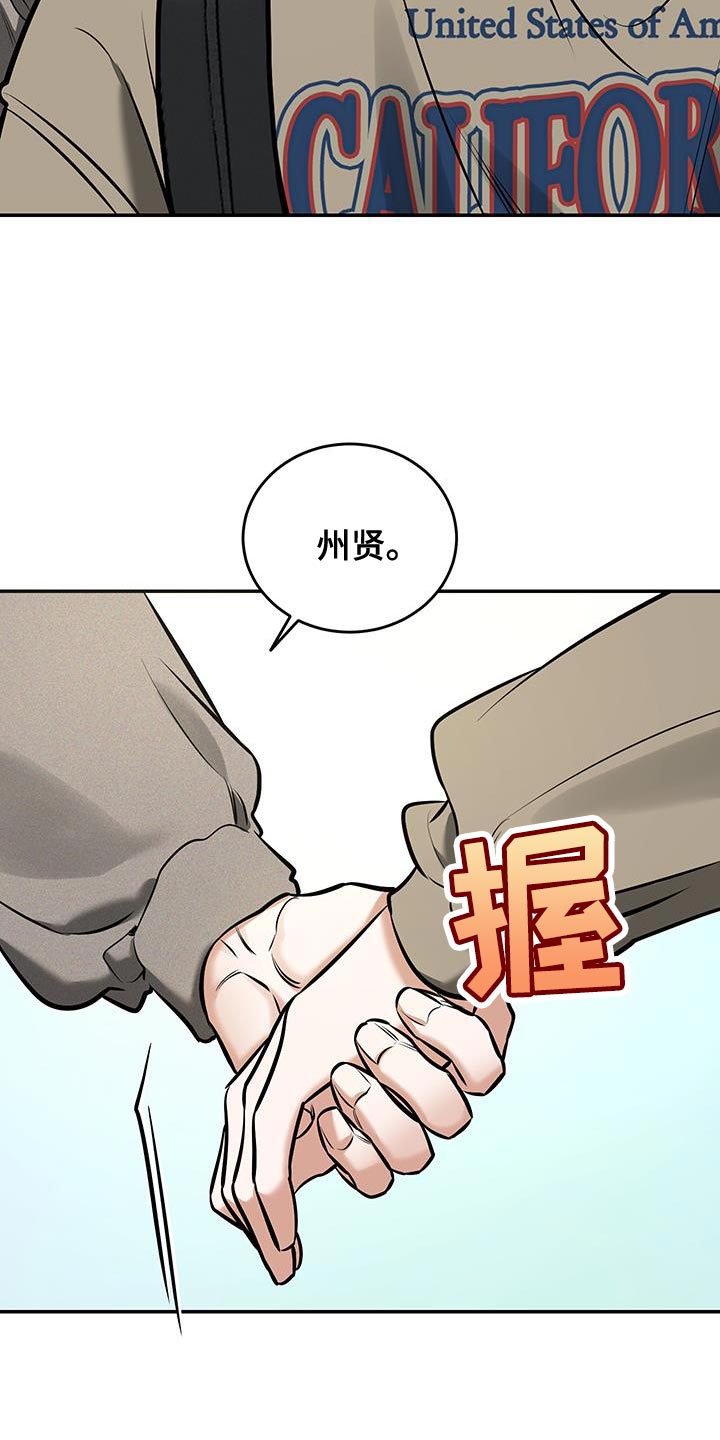 第29话28