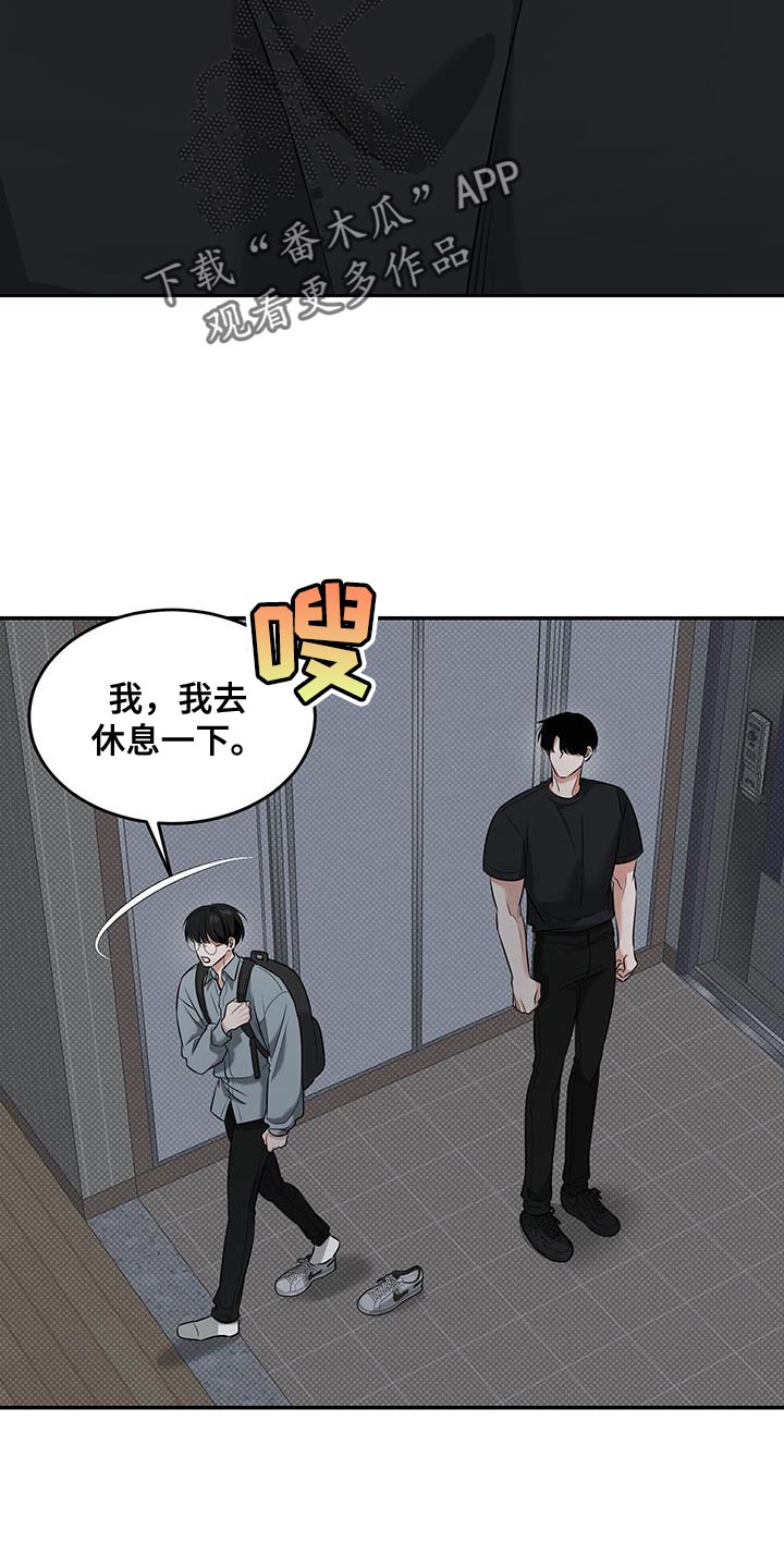 第41话14