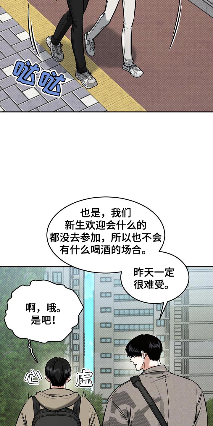 第29话25