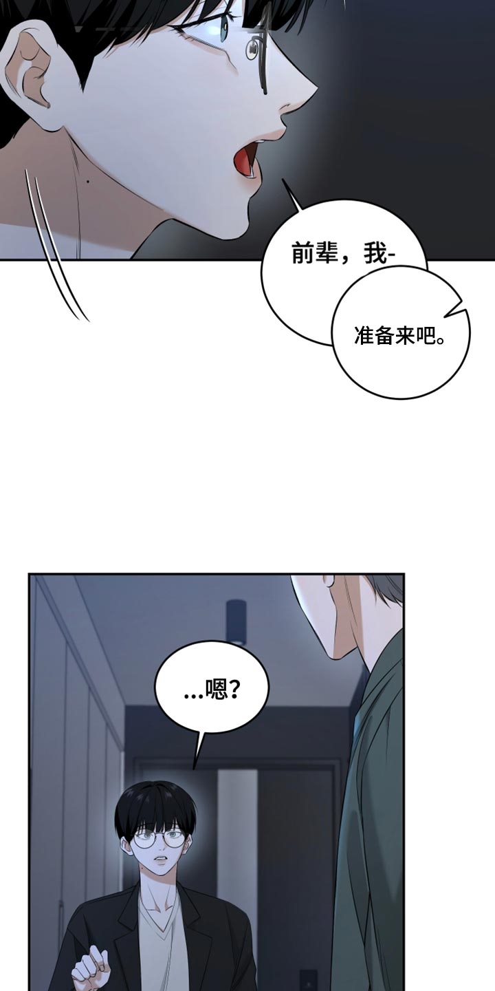 第56话12