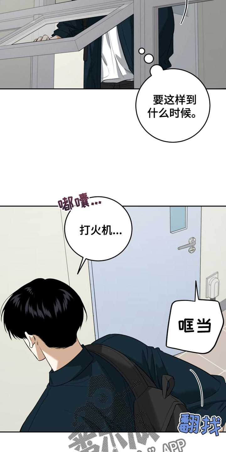 第65话9