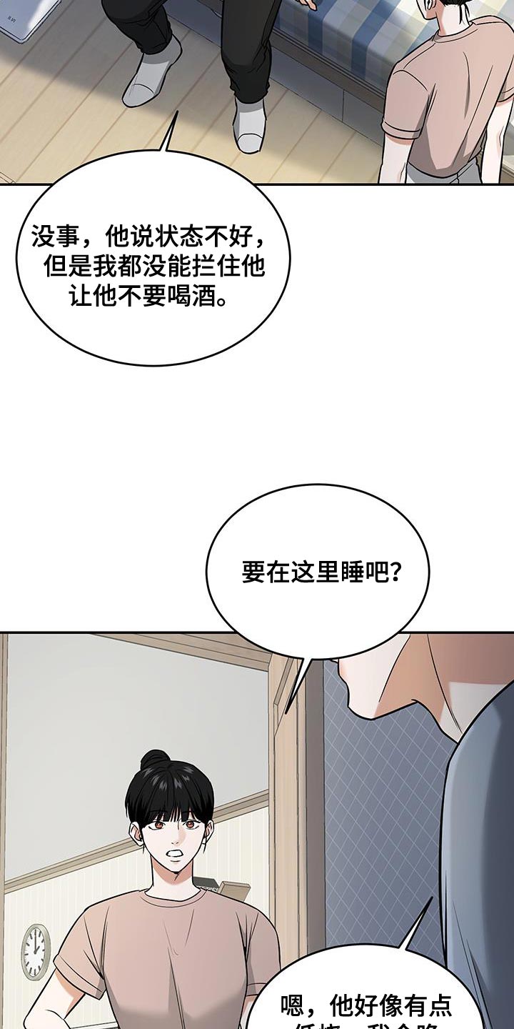 第36话17