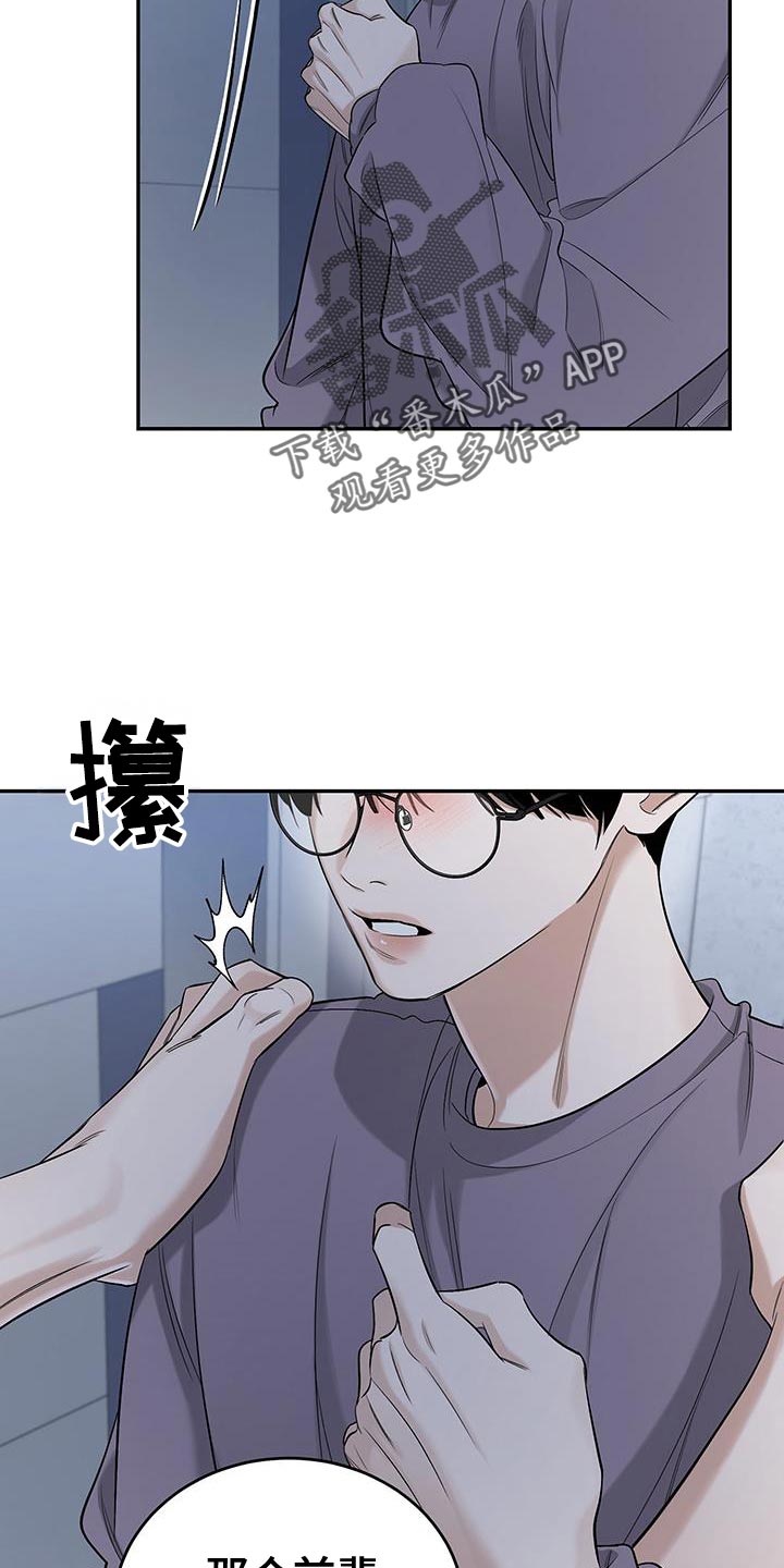 第49话9