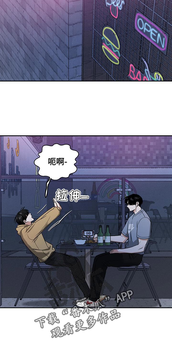 第36话3