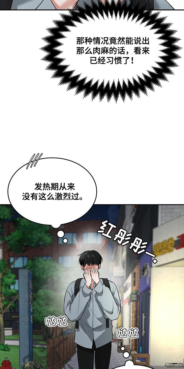 第40话24