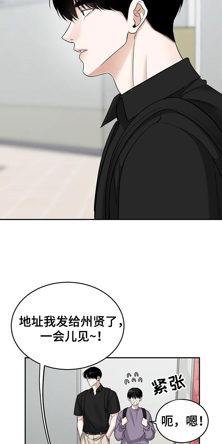 第44话13