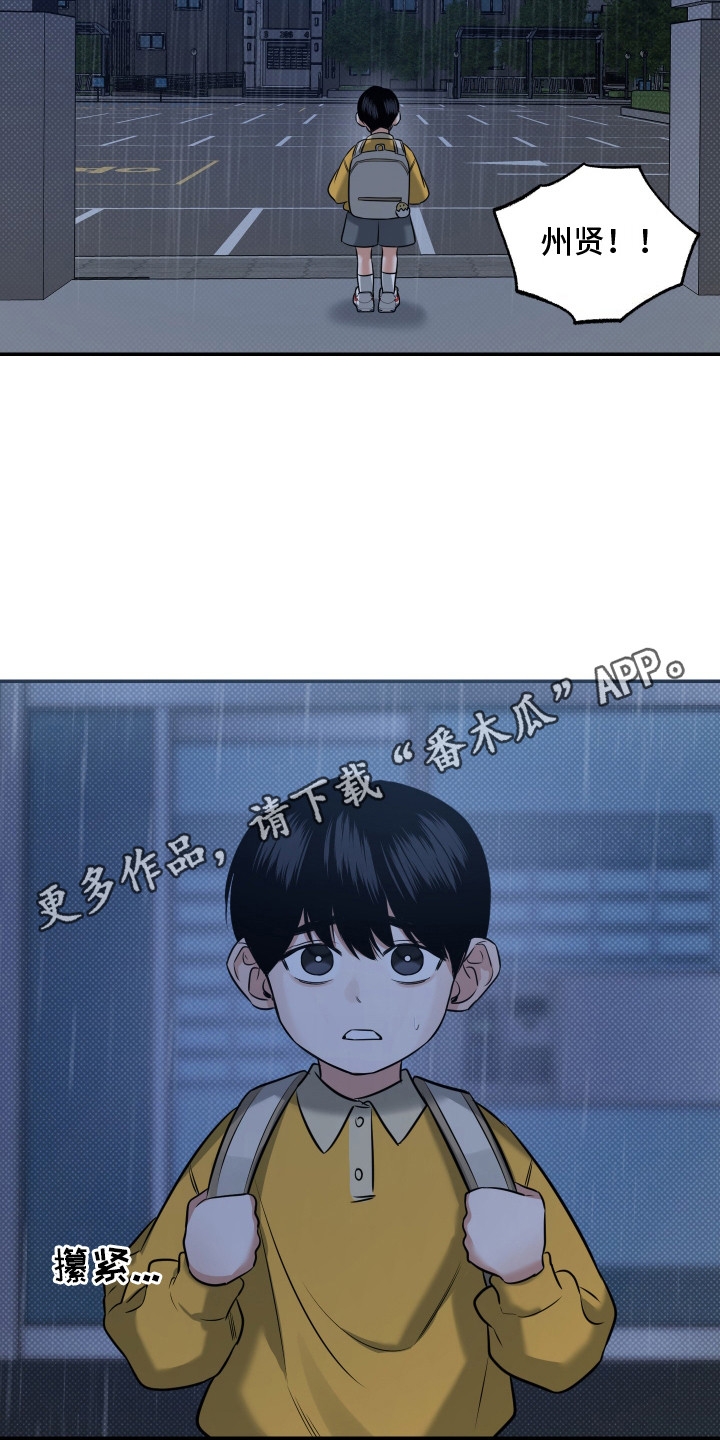 第13话10